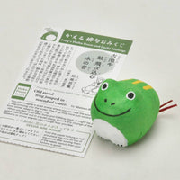 Poem + Plant - Frogs - Assorted 3 Colors