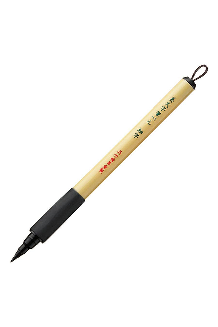 Kuretake® Bimoji Fude Pen