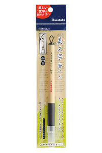Kuretake® Bimoji Fude Pen
