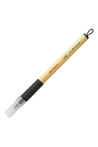 Kuretake® Bimoji Fude Pen